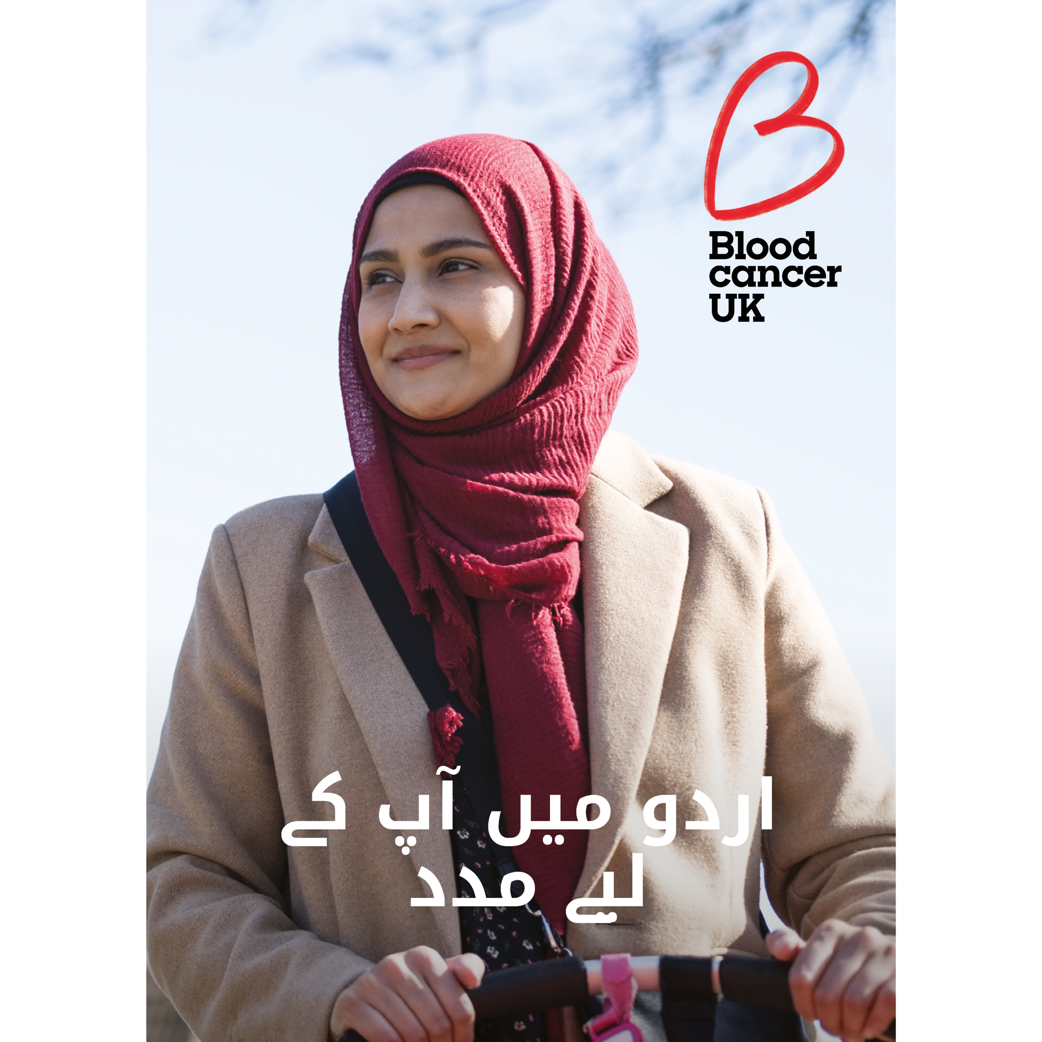 Urdu information and support leaflet – Blood Cancer UK Shop